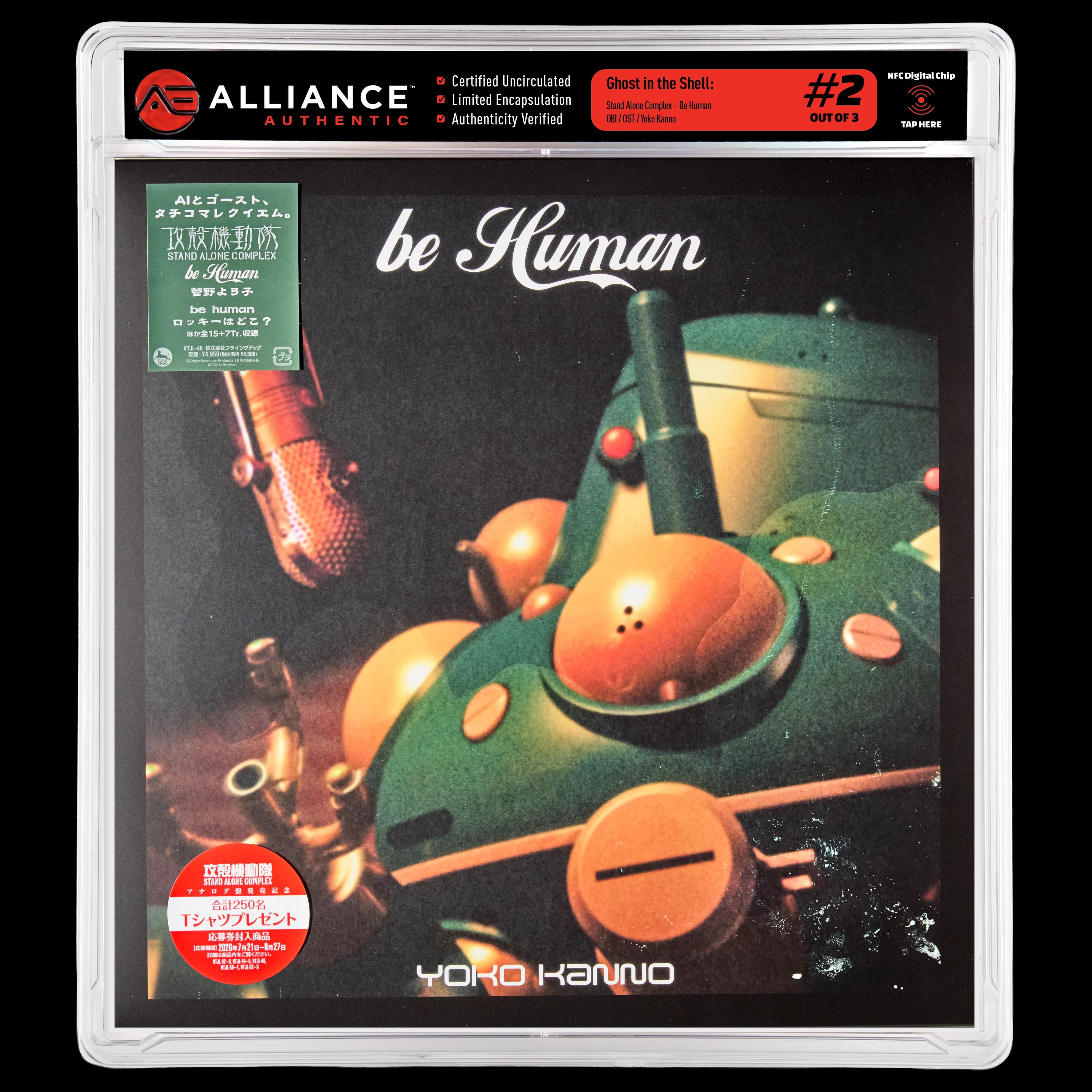Front image of "Stand Alone Complex - Be Human" #2