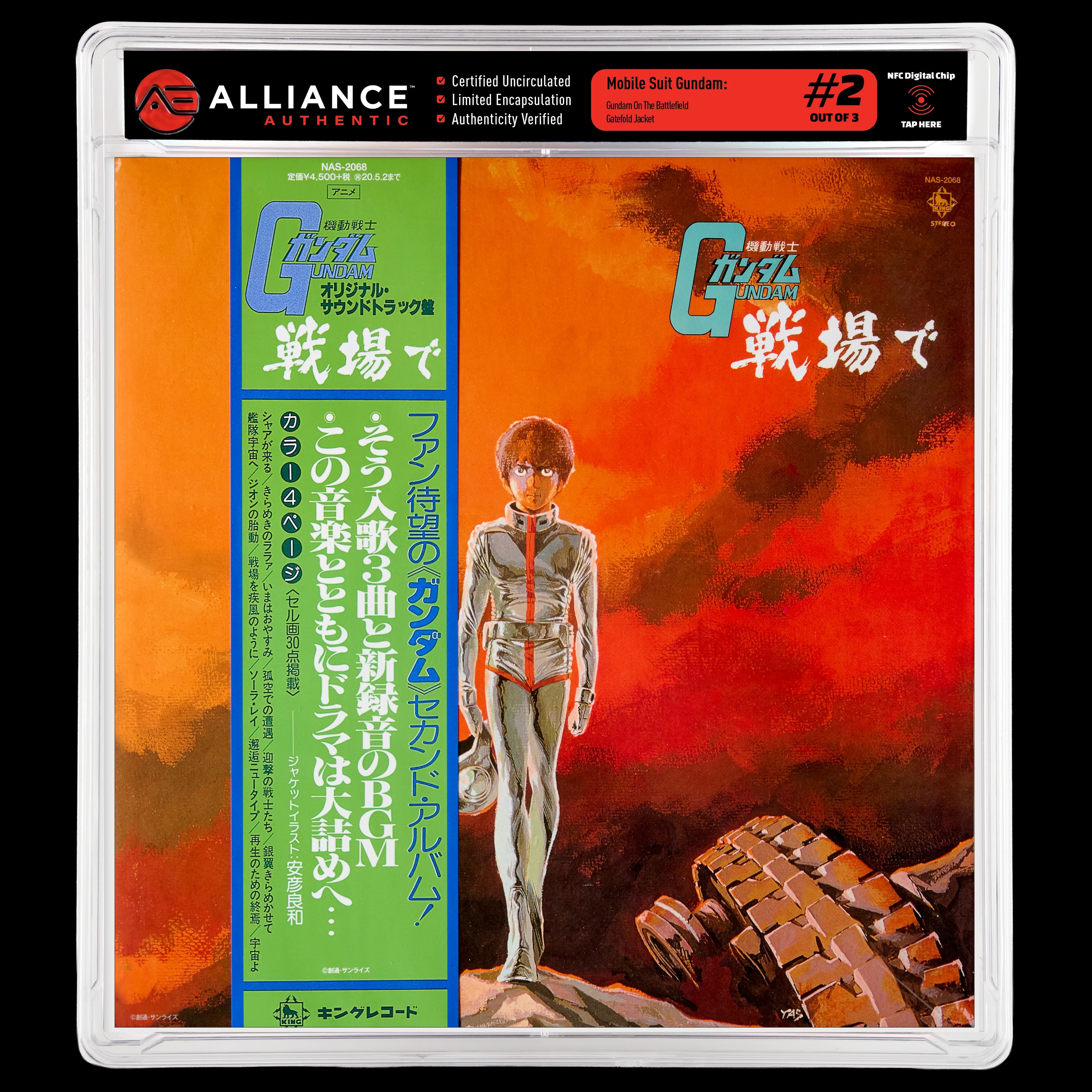 Front image of "Gundam On The Battlefield" #2
