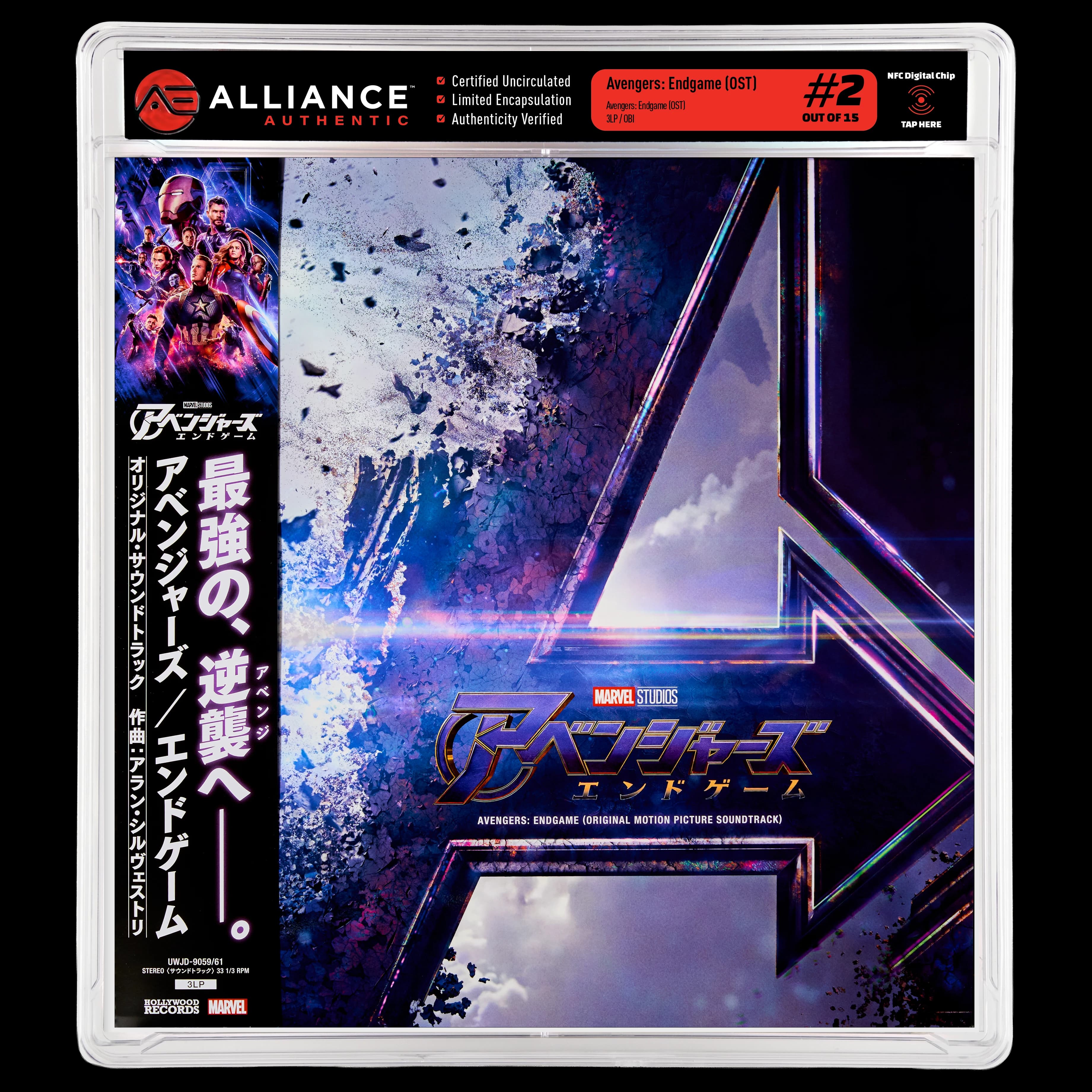Front image of "Avengers: Endgame (OST)" #2